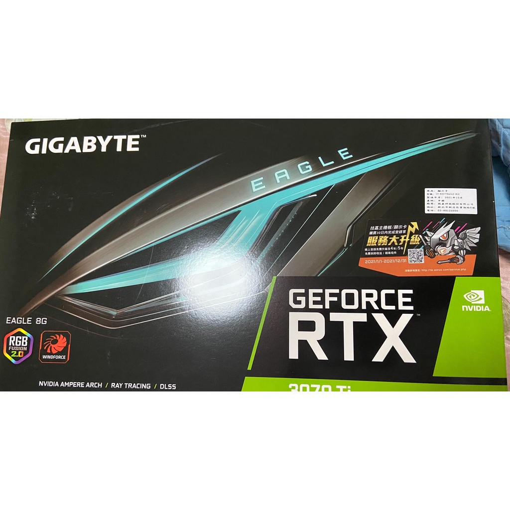 技嘉 GeForce RTX  3070 Ti EAGLE 8G 顯示卡 下標前提問