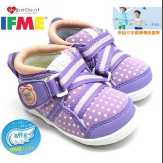日本品牌IFME健康機能童鞋 ~幼童款輕量學步鞋/運動鞋 (紫 - IF22870602)