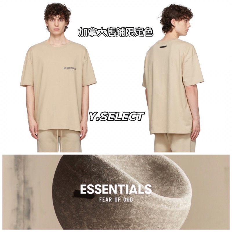 FOG Essentials 2021 F/W 黑標 胸前 反光字體 小Logo 短袖 短T 限定 亞麻色 淺卡其 奶茶
