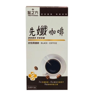 醫之方 先纖咖啡☕️台塑生醫炭培黑咖啡7包/盒