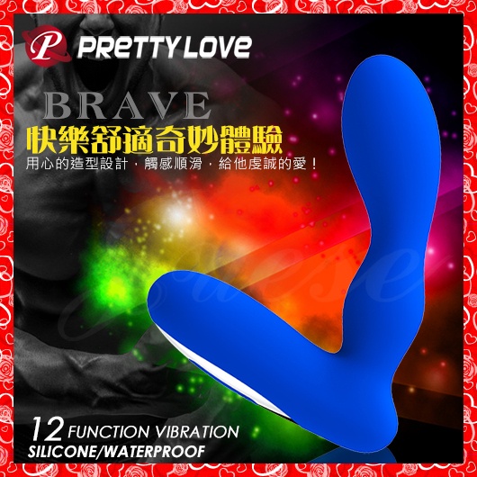 ♥淘情趣♥ PRETTY LOVE-BRAVE 12段變頻震動充電式前列腺按摩器-藍(特)