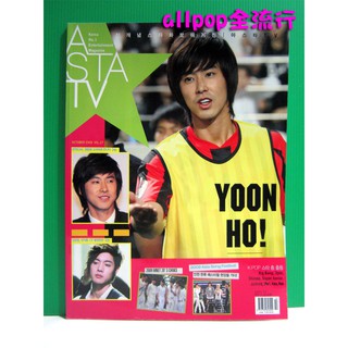 韓國雜誌 [ ASTA TV 2009 Vol.27 封面 東方神起 允浩 ] ★allpop★ 韓文 現貨 絕版