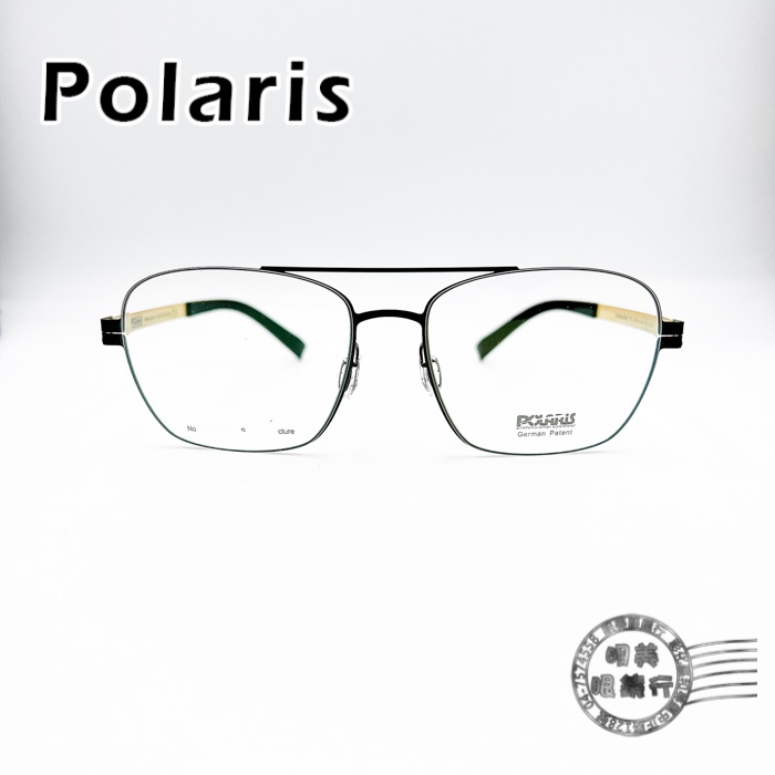Polaris PSS-3996 COL.C11 復古圓形大鏡面雙色(黑X金)細框/無螺絲/鈦鋼光學鏡架/明美眼鏡鐘錶