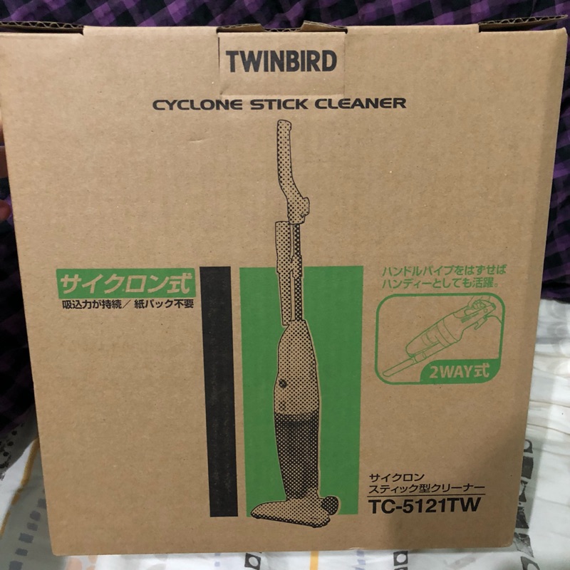 日本 TWINBIRD 手持直立兩用吸塵器 TC-5121TWG (嫩芽綠) 全新現貨