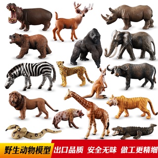 【實心】實心模擬動物模型套裝玩具 動物園野生老虎獅子大象長頸鹿鱷魚 寶寶兒童早教認知禮物
