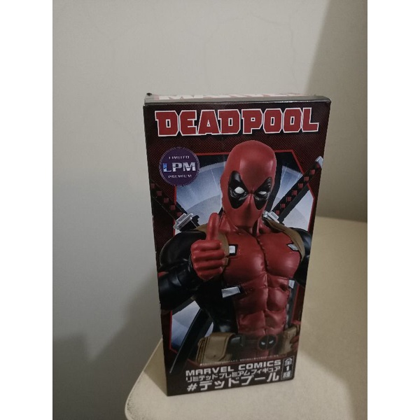 日版 SEGA LPM 漫威 MARVEL 死侍 Deadpool