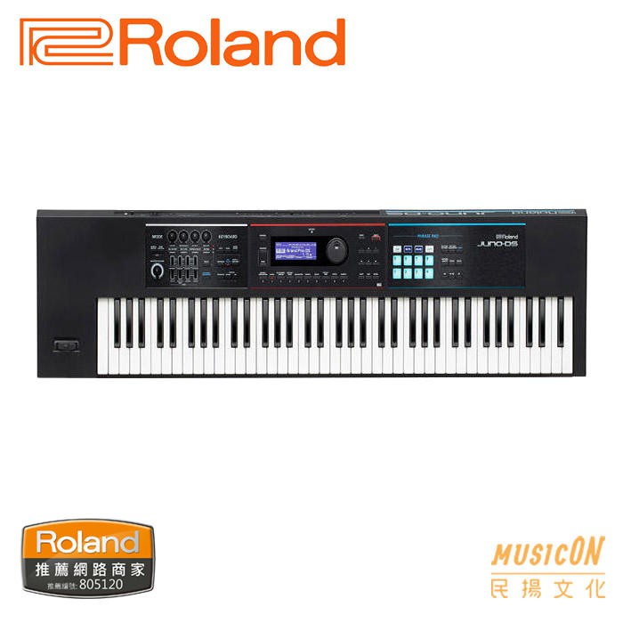 【民揚樂器】合成器鍵盤 Roland JUNO DS76 76鍵