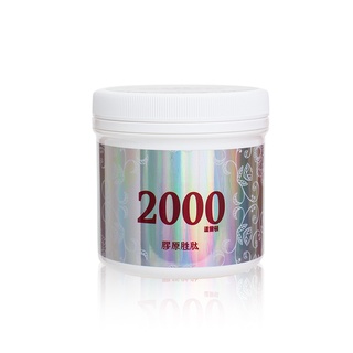 【古寶】亮顏啾啾 迷你2000膠原蛋白 200g胜肽化極小分子 無腥味