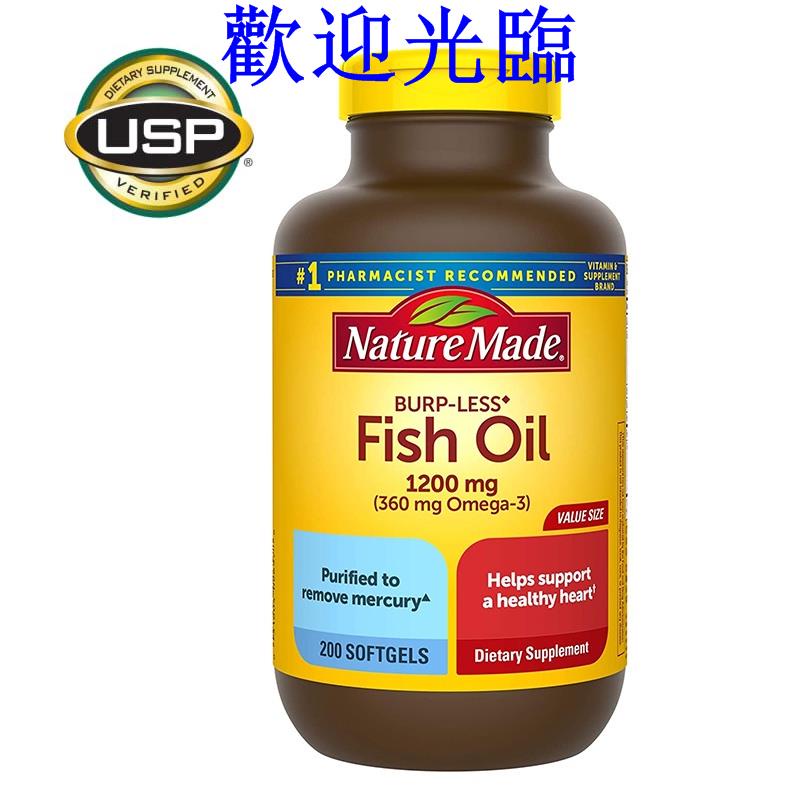 Costco好市多萊萃美魚油在拍賣的價格推薦 2021年9月 比價比個夠BigGo