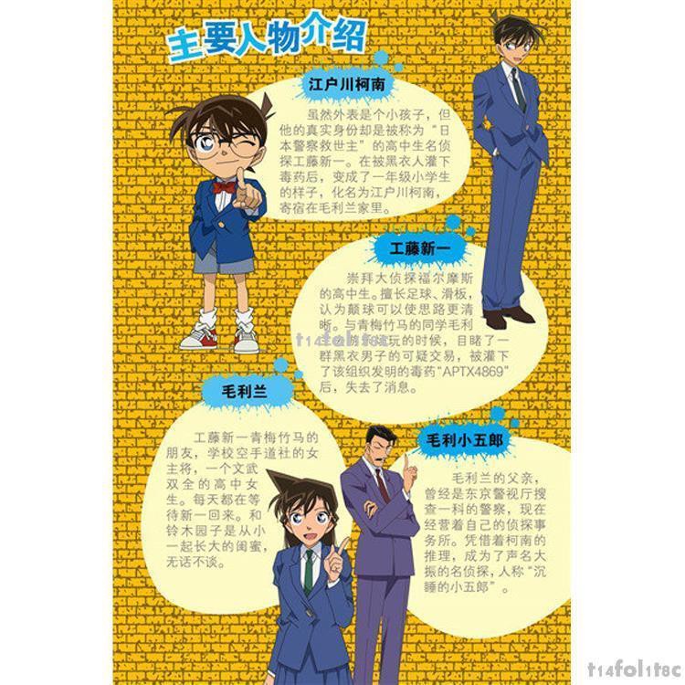新出版名偵探柯南90漫畫書日本漫畫懸疑推理小說學生 蝦皮購物
