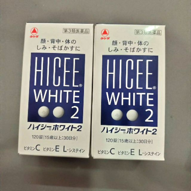 現貨🔰日本武田 HICEE WHITE 2 維他命C(120錠瓶裝)