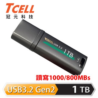 TCELL冠元 USB3.2 Gen2 1TB 4K PRO 鋅合金隨身碟 現貨 蝦皮直送