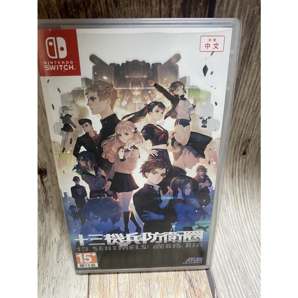 🔥現貨24H寄出🔥(二手)NS SWITCH 十三機兵防衛圈 中文版