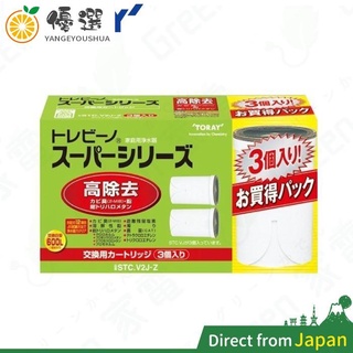 【優選✧現貨】日本製 TORAY 東麗 水龍頭淨水器濾心 STCV2J-Z STC.VJ 濾芯 濾心【嚴選】