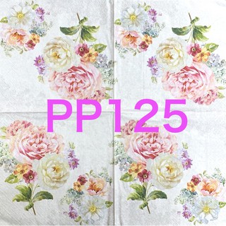 波弟彩繪拼貼/蝶古巴特/餐巾紙/PP125/美麗花