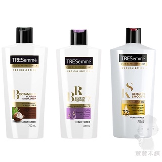 TRESemme' 翠絲蜜修護髮乳 700ml 修護七效合一/角蛋白柔順/植萃滋養