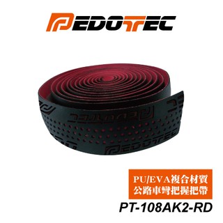 PEDOTEC 公路車手把帶 PT-108AK2-RD