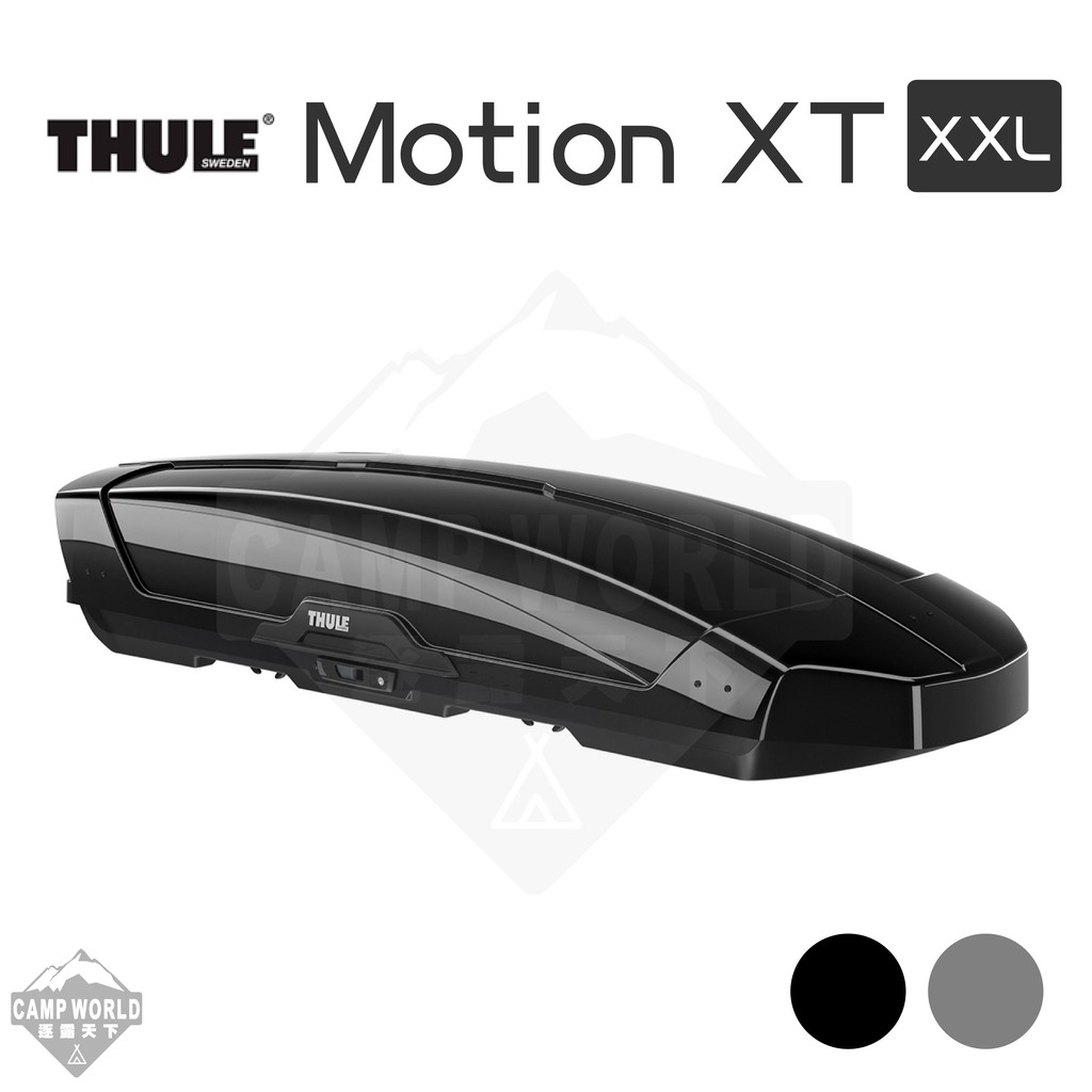 車頂箱 Thule 都樂 Motion XT XXL 車頂架 車用 旅行箱