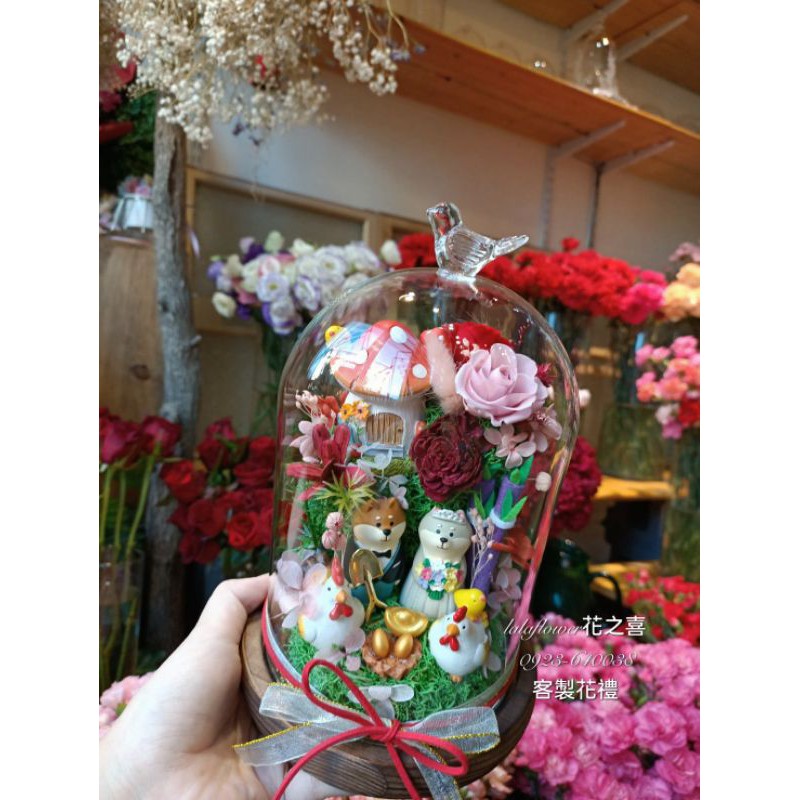 Lalaflower花之喜 柴犬夫婦豪華版帶路雞 起家厝 蝦皮購物