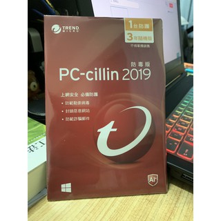 【TREND 趨勢】PC-cillin 2019 防毒版 三年一台 隨機搭售版