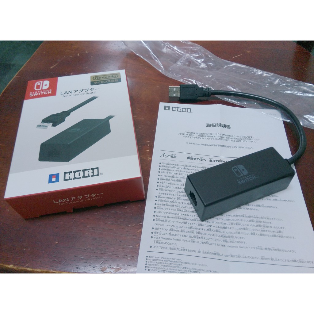 Nsw 004 Switch 原廠hori Usb 網路lan 轉接器連接器 蝦皮購物