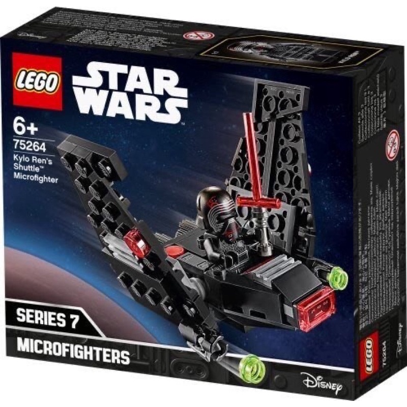 全新未拆 星際大戰 star wars 凱羅忍 Lego 75264 坐騎組