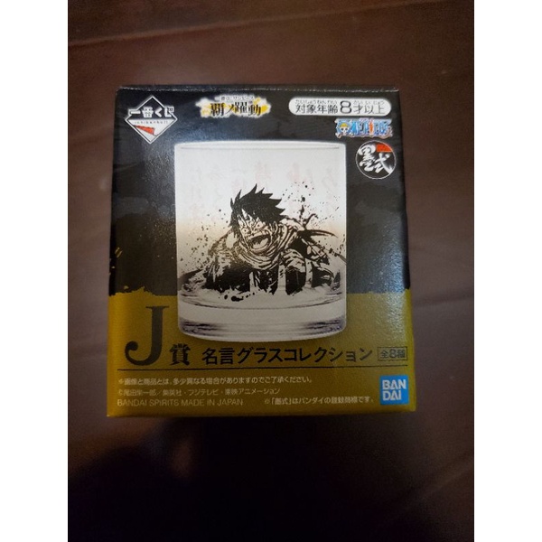 航海王海賊王一番賞j賞名言玻璃杯騙人布款 蝦皮購物