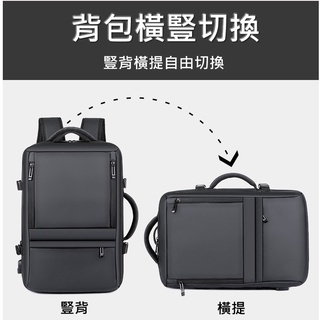 臺灣發貨[大容量 擴充商旅電腦雙肩包] 電腦後揹包 17吋電腦包 可充電 商務旅行包 男揹包 筆電包 公事包G