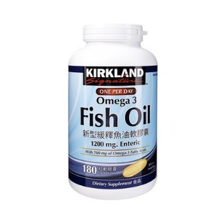 OSTCO 好市多代購 KIRKLAND 新型緩釋魚油軟膠囊1200mg 180粒 *特價*