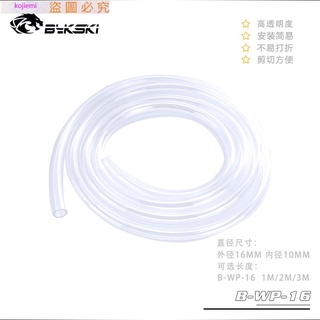 特惠//Bykski B-WP-16 3分厚(10X16) 明水管進口品質紅藍白黑透明*kojiemi