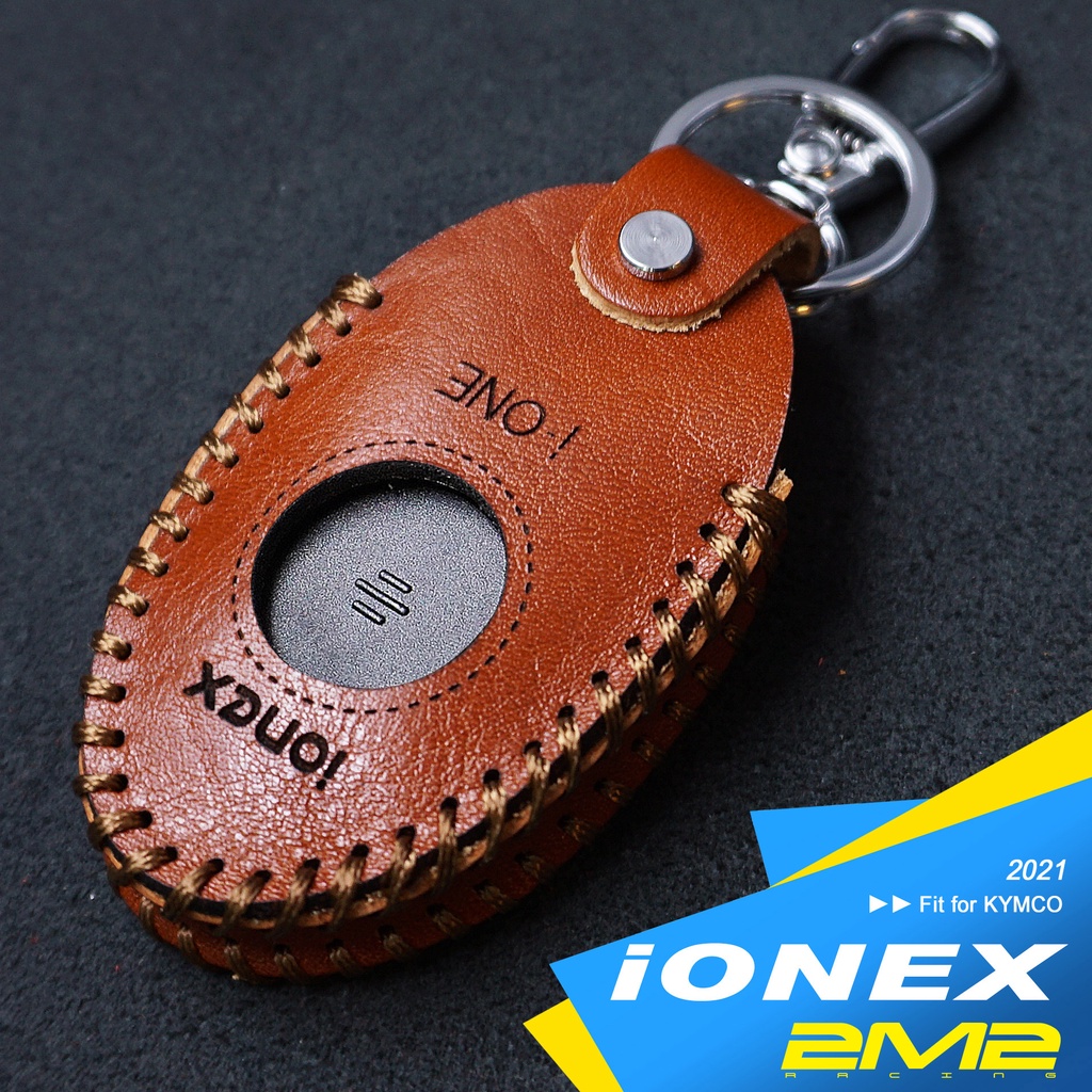 KYMCO IONEX i-ONE iONE FLY KEYLESS版 光陽電動車 鑰匙 鑰匙包 鑰匙套