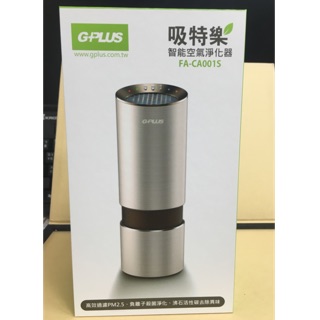 吸特樂 空氣淨化器 全新品