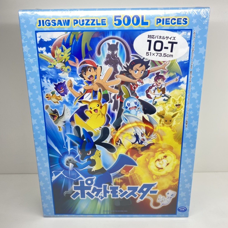 尋寶日 神奇寶貝 寶可夢旅途 拼圖 500片拼圖 日本拼圖 日本製 寶可夢 Pokémon 精靈寶可夢 小智 小豪