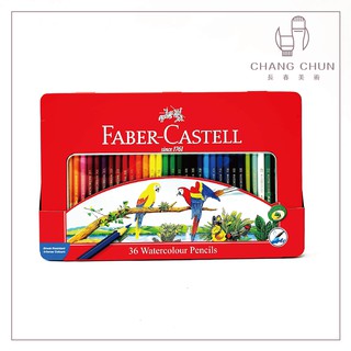 【長春美術】德國 FABER-CASTELL 水性彩色鉛筆 紅盒系列 (36色)