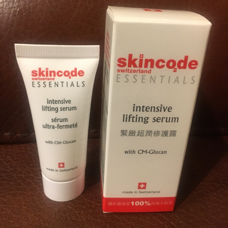 [即期品出清] 緊緻超潤修護露 軟管15ml 效期2019/01 skincode 仕馨蔻德