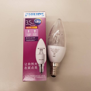 [典匯甘仔店] 飛利浦 PHILIPS LED 3.5W 220V E14 鹵素燈泡 蠟燭燈泡