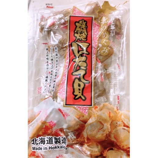 【亞菈小舖】日本零食 MARUICHI 丸市 北海道磯燒扇貝 9份 180g【優】