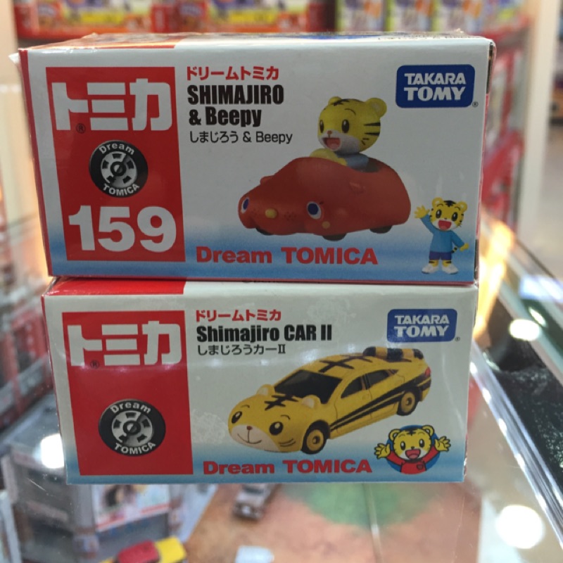 Tomica 巧虎套組