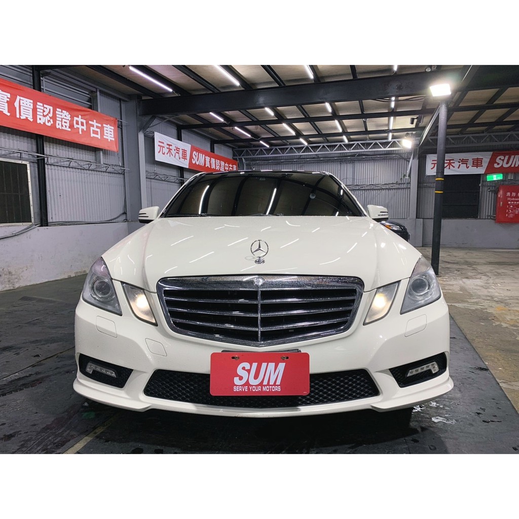 正2010年出廠  Benz E350 3.5L 超貸 找錢 實車實價 全額貸 一手車 女用車 非自售 里程保證 原版件