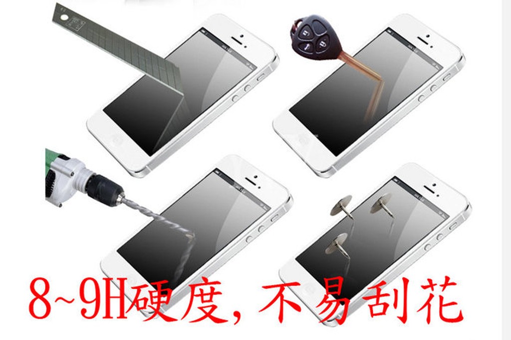 HTC Desire 530 630 626 EYE 鋼化玻璃膜 玻璃貼 高透 高清 亮面 保護貼 保貼 9H 鋼化膜