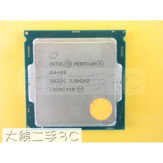【大熊二手3C】CPU-1151 Pentium G4400 3.3G 3M 8GTs SR2DC-2C2T