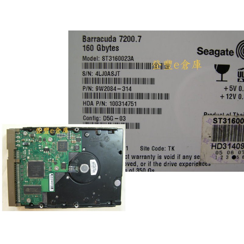 【登豐e倉庫】 F181 Seagate ST3160023A 160G IDE 救資料 硬碟擦擦聲 系統重整 救援