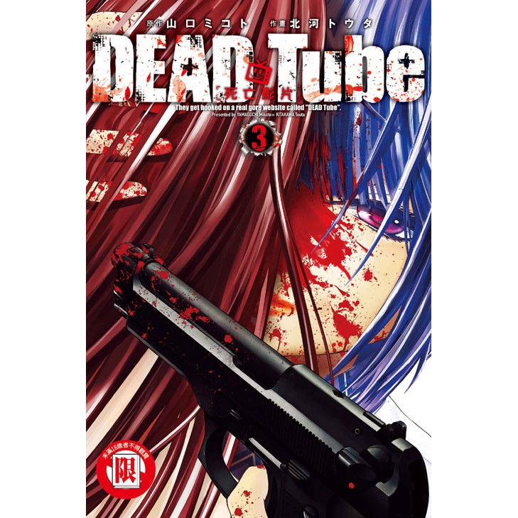 Dead Tube Ptt討論與高評價商品 21年8月 飛比價格