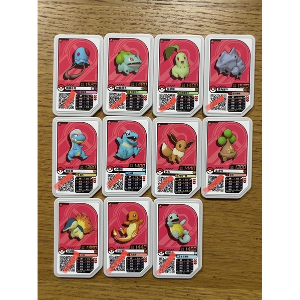 台版寶可夢傳說一彈一星卡pokemon gaole神奇寶貝 菊草葉 火球鼠 小鋸鱷 伊布 小火龍 傑尼龜 盆才怪妙蛙種子
