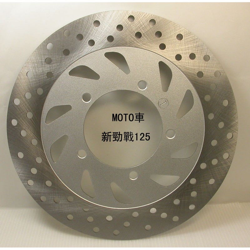 《MOTO車》TCMCO 新勁戰 新勁戰125 4C6 原廠型剎車圓盤 碟盤 鋼質