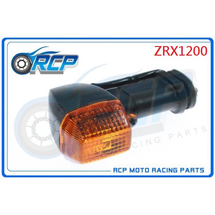 RCP KAWASAKI 改 小顆款 方向燈 方向灯 ZRX1200 ZRX 1200 台製 外銷品 K-14