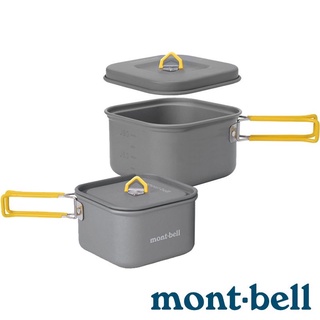 mont-bell Alpine Cooker Square Set鋁合金方型鍋具組0.8+0.9L