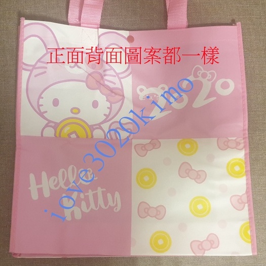 7-11 Hello Kitty 提袋 購物袋  防水袋
