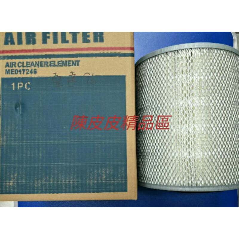 中華 三菱 堅達 CANTER 1996~2012年 空氣濾清器（圓桶型） 引擎空氣濾網  空氣芯