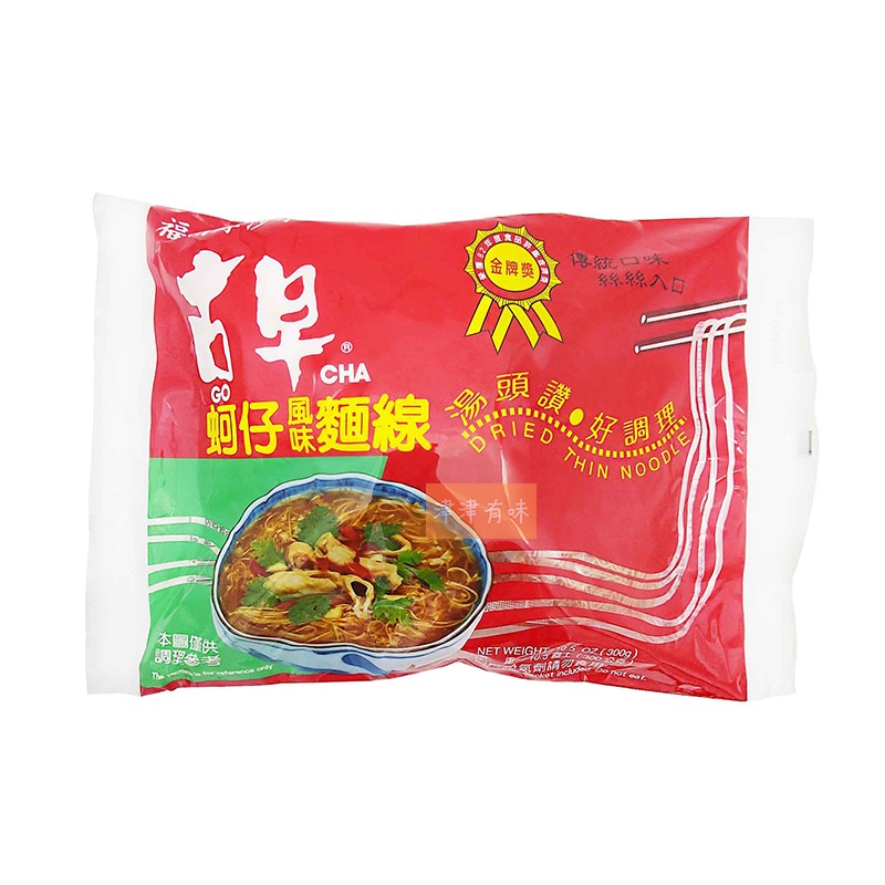 古早 蚵仔風味麵線 300g 傳統小吃懶人包 附調味包